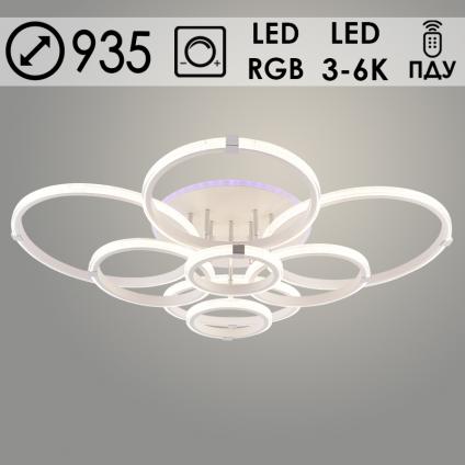 Люстра DK06353C/8 PR WT+CR белый/хром 240W+10W LED RGB 3000K-6000K d935 ПДУ(ИК) диммер, HN24